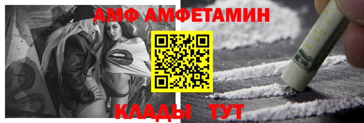 Амфетамин 98% Костомукша