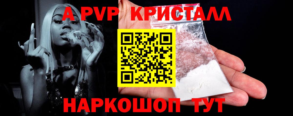 A PVP мука Костомукша