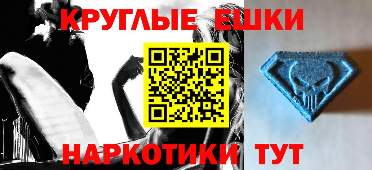 Ecstasy Дубай  Вход с VPN  ЭКСТАЗИ 280 MDMA  Экстази  Костомукша 