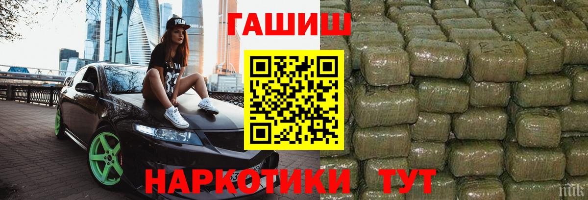 Гашиш хэш Костомукша