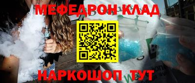 2c-b Ярославль