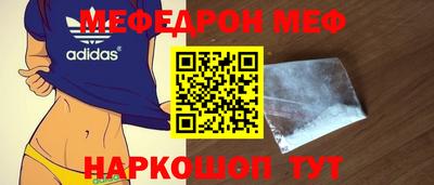 скорость mdpv Конаково