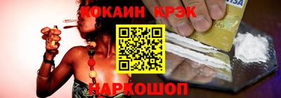 бошки Комсомольск-на-Амуре