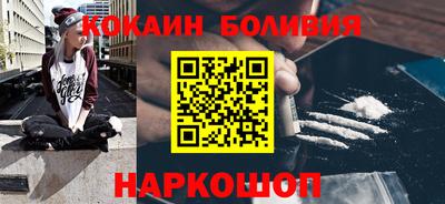 бошки Комсомольск-на-Амуре