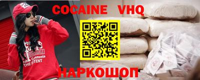 бошки Комсомольск-на-Амуре