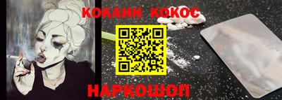 бошки Комсомольск-на-Амуре