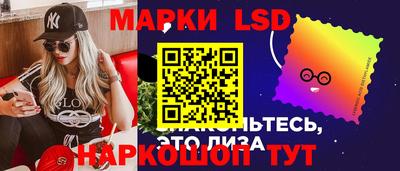 бошки Комсомольск-на-Амуре