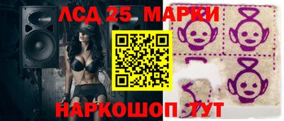 бошки Комсомольск-на-Амуре