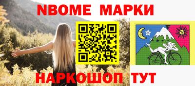 бошки Комсомольск-на-Амуре