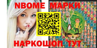 бошки Комсомольск-на-Амуре