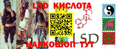 бошки Комсомольск-на-Амуре