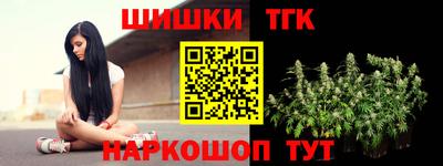 бошки Комсомольск-на-Амуре