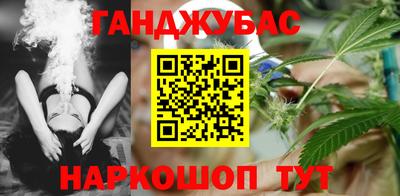 бошки Комсомольск-на-Амуре