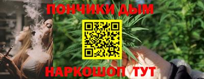 бошки Комсомольск-на-Амуре
