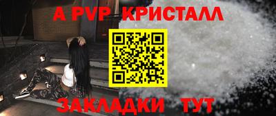 бошки Комсомольск-на-Амуре