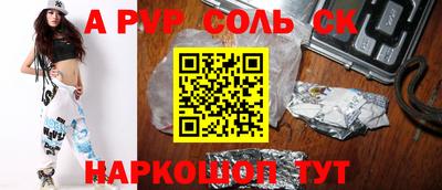 скорость mdpv Конаково