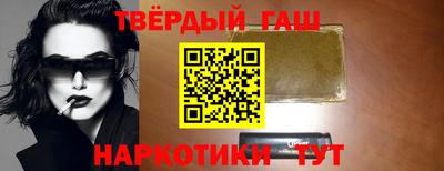 бошки Комсомольск-на-Амуре