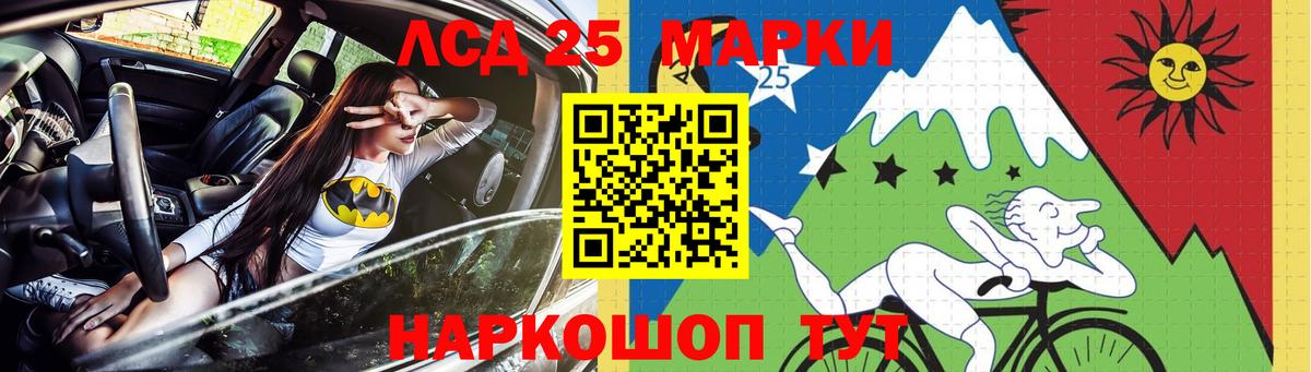 LSD-25 экстази ecstasy  LSD-25 экстази  Костомукша  Вход с VPN 