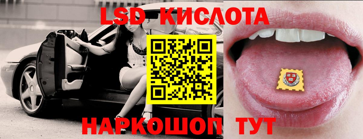 ЛСД экстази ecstasy Костомукша