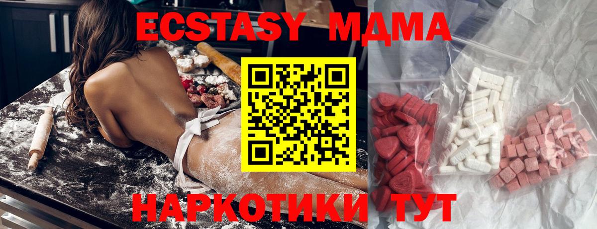 Костомукша  MDMA crystal  МДМА  Вход с VPN 