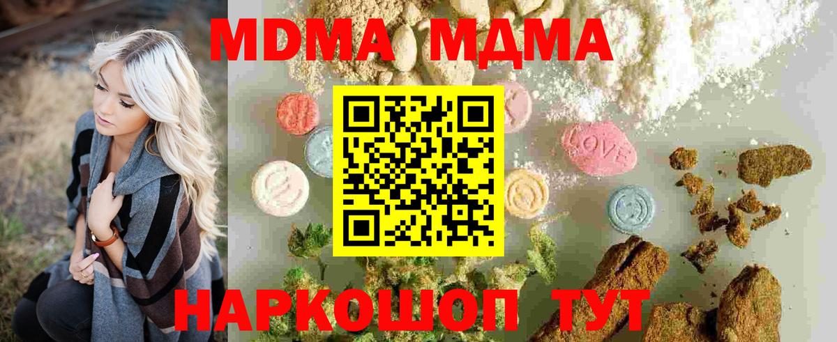 ГАШ Костомукша