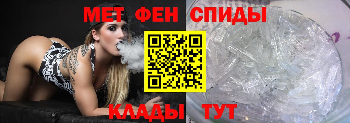 Костомукша  Первитин винт  Вход с VPN 