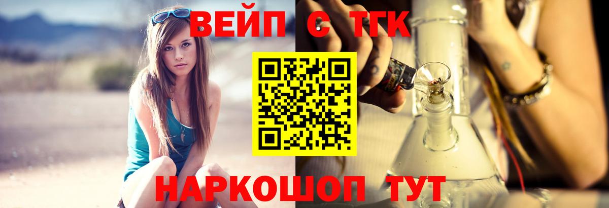 Меф МЯУ МЯУ кристаллы  МЕТАМФЕТАМИН  Костомукша  Вход с VPN  Alpha PVP СК кристаллы  Конопля  ГАШИШ  КОКАИН 