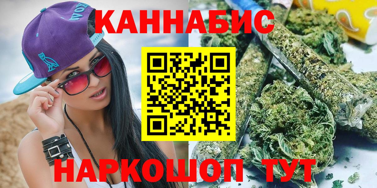 МАРИХУАНА THC 21% Костомукша