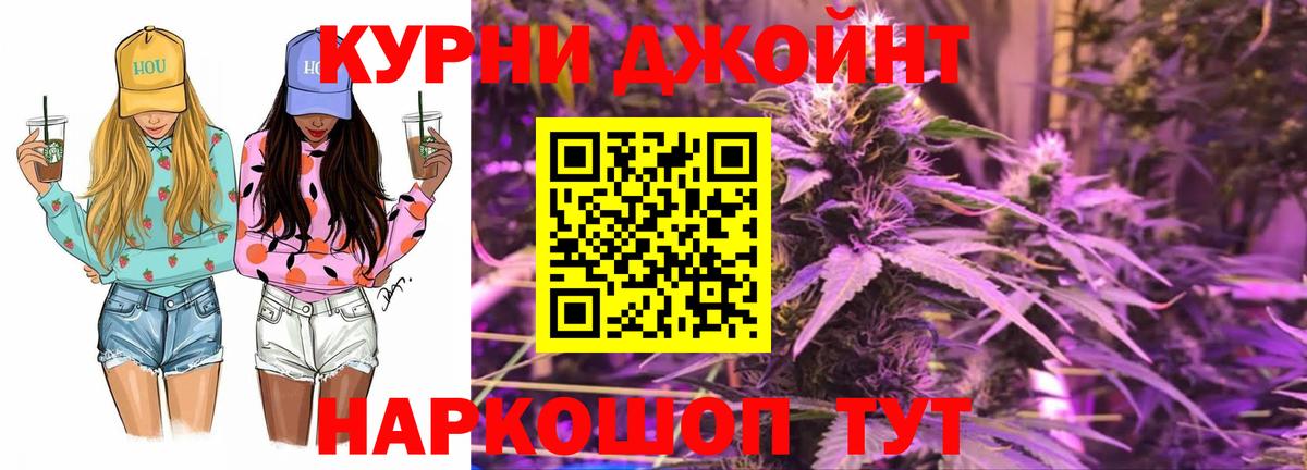 Костомукша  Бошки марихуана Ganja  Канабис AK-47  Конопля SATIVA & INDICA  Канабис марихуана  Вход с VPN 